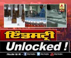 Industry Unlocked- As many struggled amid Lockdowns, this Industry was a silver lining