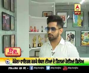 ਹੁਣ ਬੈਕ ਟੂ ਬੈਕ ਗੀਤ ਰਿਲੀਜ਼ ਕਰਨਗੇ ਬੱਬਲ ਰਾਏ, Lockdown ਚ ਬੱਬਲ ਨੇ ਤਿਆਰ ਕੀਤੇ ਕਈ ਗੀਤ