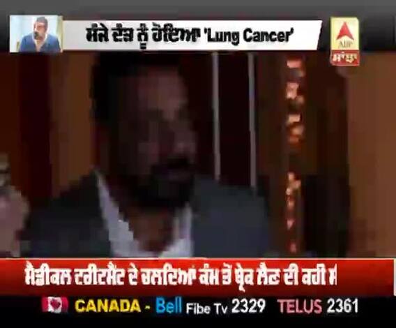 ਸੰਜੇ ਦੱਤ ਨੂੰ ਹੋਇਆ 'Lung Cancer', ਯੁਵਰਾਜ ਸਿੰਘ ਨੇ ਜਲਦ ਠੀਕ ਹੋਣ ਦੀ ਕੀਤੀ ਕਾਮਨਾਂ