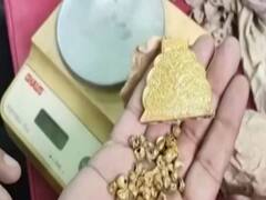 Gold worth billions found in Pakistan's Multan