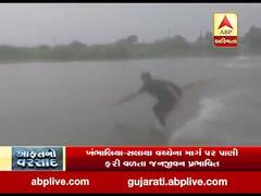  દ્વારકાના ખંભાળિયા-સલાયા વચ્ચેના માર્ગ પર પાણી ફરી વળતા જનજીવન પ્રભાવિત