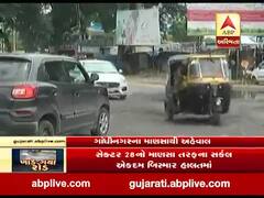 ગાંધીનગર: સેક્ટર -28થી માણસા તરફના સર્કલ પાસેના રસ્તા પર ખાડાથી લોકોને હાલાકી, જુઓ વીડિયો 