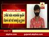 રાજકોટ: અવધના ટેકરા પાસે સામૂહિક દુષ્કર્મ કેસમાં ત્રણની ધરપકડ, જુઓ વીડિયો 
