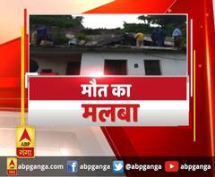 टिहरी : मकान के ऊपर गिरा मलबा, हादसे में 3 लोगों की हुई मौत