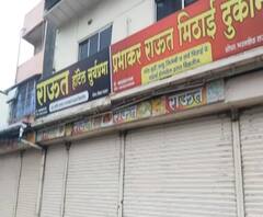 Independence Day 2020 | साताऱ्यात यंदा स्वातंत्र्यदिनाला जिलेबी वाटप नाही