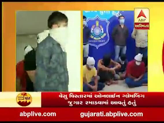સુરત ક્રાઈમ બ્રાન્ચ પોલીસે વેસુ વિસ્તારમાંથી ઓનલાઈન જુગાર ક્લબ ઝડપી પાડ્યું, જુઓ વીડિયો 