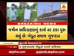 બુલેટ ટ્રેન પ્રોજેક્ટઃદક્ષિણ ગુજરાતના ખેડૂતો જાપાનની કોર્ટમાં કંપની વિરુદ્ધ કરશે ફરિયાદ