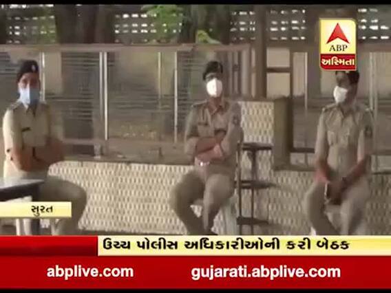 સુરત: ગણેશ ઉત્સવને લઈને સોસાયટીના પ્રમુખો સાથે પોલીસ અધિકારીની બેઠક, બે ફૂટથી વધુ ઉંચી મુર્તિની સ્થાપના ન કરવા અપીલ