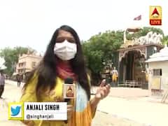 Sri Krishna Janam Sthan deserted on Janamashtami due to Coronavirus