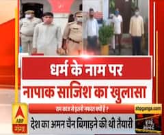 High Alert: राम काज से इतनी नफरत क्यों? ...धर्म के नाम पर जहर का धंधा!|ABPGanga