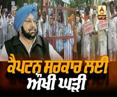 Captain ਸਰਕਾਰ ਖਿਲਾਫ਼ ਡਟਿਆ Akali Dal, ਅੱਜ ਵੀ ਪਿਆ ਰੌਲਾ