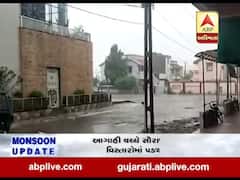 સુરેન્દ્રનગરના લીંબડીમાં બે અને વઢવાણમાં દોઢ ઇંચ વરસાદ, જુઓ વીડિયો 