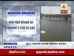 ભાવનગરના મહુવા નજીક આવેલ માલણ બંધારો ઓવરફ્લો થયો, જુઓ વીડિયો 