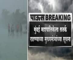 Maharashtra Rain | मुंबई महापालिकेला सतर्क राहण्याच्या मुख्यमंत्री ठाकरे यांच्या सूचना