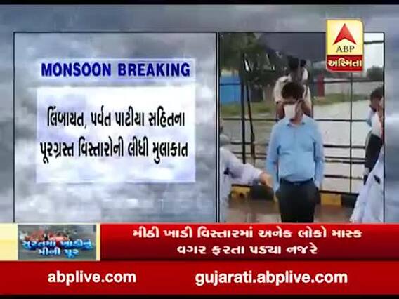 સુરત પાલિકા કમિશનરે પૂરગ્રસ્ત વિસ્તારોની લીધી મુલાકાત, જુઓ વીડિયો 