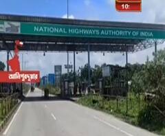 আলিপুরদুয়ারের বারভিসায় টোল প্লাজায় ‘তাণ্ডব’, ৩০ লক্ষ টাকা লুঠের অভিযোগ