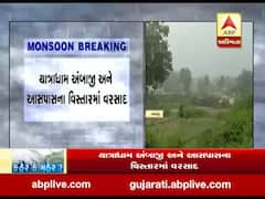 યાત્રાધામ અંબાજી અને આસપાસના વિસ્તારમાં ભારે પવન સાથે વરસાદ, જુઓ વીડિયો 