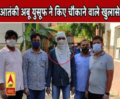 UP के बलरामपुर का रहने वाला है ISIS Terrorist Abu Yusuf, पूछताछ में किए कई चौंकाने वाले खुलासे