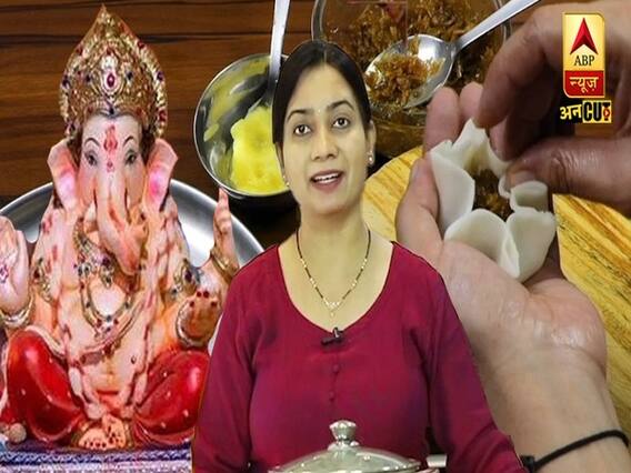 MadhurasRecipe से जानिए कम समय में कैसे बनाएं भगवान गणपति का फेवरेट मोदक? | ABP Uncut