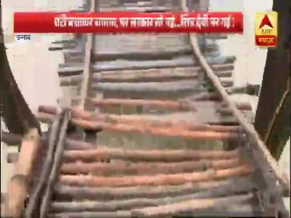 UP: Locals suffer from broken bridge in Unnao, watch ground report | Ghanti Bajao 