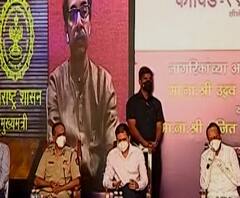 Pune Jumbo Covid Hospital | पुणे जम्बो कोविड हॉस्पिटल अखेर तयार, मुख्यमंत्र्यांकडून ऑनलाईन उद्घाटन