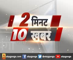 Top 10 News: देखें 15 AUG की बड़ी खबरें | ABP Ganga