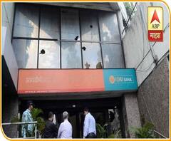 Bank Privatization केंद्र सरकार देशातील चार बँकाचं खाजगीकरण करण्याच्या तयारीत, कोणत्या आहेत या बॅंक?