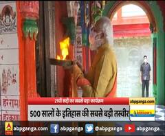 प्रधानमंत्री हनुमानगढ़ी पहुंचे हैं ,उन्होंने बजरंग बली के सामने शीश नवाया