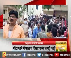 अलीगढ़ में विधायक से मारपीट मामला,सीएम योगी के निर्देश पर हुई कार्रवाई