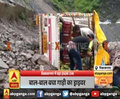 विकासनगर में बड़ा हादसा टला ,सड़क पर पहाड़ी से गिरा मलबा