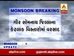 ગીર સોમનાથ જિલ્લાના કેટલાક વિસ્તારોમાં વરસાદ, જુઓ વીડિયો