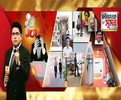 ঘন্টাখানেক সঙ্গে সুমন (২০.০৮.২০): সংক্রমণের সঙ্গে পাল্লা দিয়ে বাড়ছে বেকারত্ব। চারমাসে কর্মহীন প্রায় দু’কোটি। করোনাকালে শাঁখের করাতে মানুষ। রাজ্যে টোটাল লকডাউন। নিউ নর্মালে কেমন হচ্ছে জীবন?