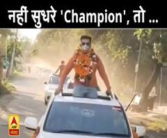 नहीं सुधरे 'Champion', तो फिर दिखाएंगे बाहर का रास्ता: Bansidhar Bhagat| UttarakhandPrime