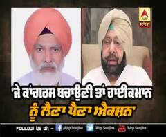 ਸ਼ਮਸ਼ੇਰ ਸਿੰਘ ਦੂਲੋ ਦੀ ਕਾਂਗਰਸ ਹਾਈਕਮਾਨ ਨੂੰ ਨਸੀਹਤ