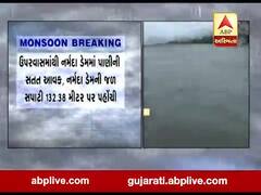 નર્મદા ડેેમમાં થઇ રહી છે પાણીની સતત આવક, છોડાઇ રહ્યું છે આટલા લાખ ક્યૂસેક પાણી