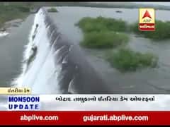 ભારે વરસાદ પડતા બોટાદ તાલુકાનો ઈતરિયા ડેમ 13 વર્ષ બાદ ઓવરફ્લો, જુઓ વીડિયો 