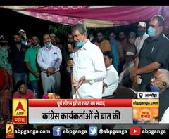 अल्मोड़ा: पूर्व सीएम हरीश रावत का संवाद,कांग्रेस कार्यकर्ताओं से बात की