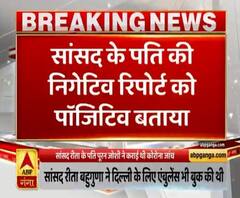 प्रयागराज में स्वास्थ्य विभाग की बड़ी लापरवाही। Rita Bahuguna Joshi