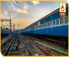 Ram Kadam on Railway | 