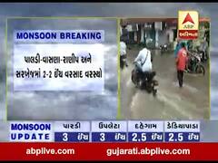 અમદાવાદમાં ત્રણ દિવસ ભારે વરસાદની આગાહી, જુઓ વીડિયો 