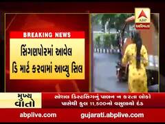 સુરત:કોરોનાની ગાઈડલાઈનનું પાલન ન કરતા સિંગણપોરમાં આવેલ ડિ માર્ટ કરવામાં આવ્યું સિલ, જુઓ વીડિયો