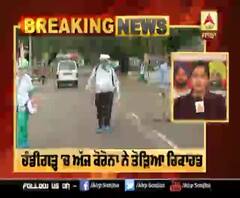 Breaking- Chandigarh 'ਚ ਅੱਜ Corona ਨੇ ਤੋੜਿਆ ਰਿਕਾਰਡ, 89 ਨਵੇਂ ਕੇਸ ਆਏ