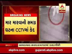 અમદાવાદઃ અજય નામના શખ્સે પોલીસની હાજરીમાં બે વેપારીને જાહેરમાં માર્યો માર