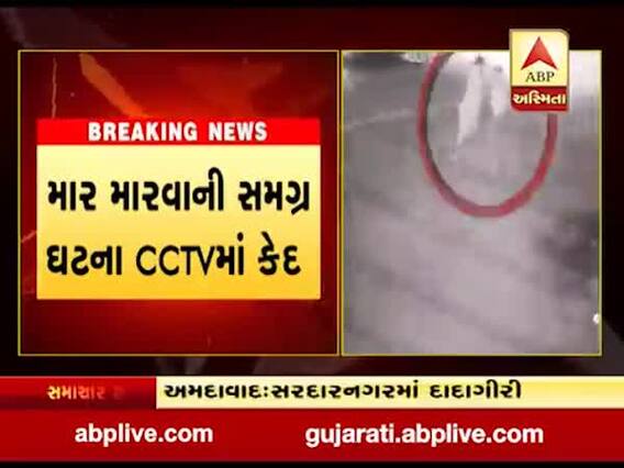 અમદાવાદઃ અજય નામના શખ્સે પોલીસની હાજરીમાં બે વેપારીને જાહેરમાં માર્યો માર