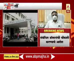 गोंदियाहून नागपूरला जात असताना ऑक्सिजनअभावी महिलेचा मृत्यू, कुटुंबियांचा आरोप