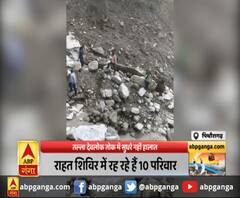 पिथौरागढ़ : तल्ला देवलोक तोक में सुधरे नहीं हालात ,राहत शिविर में रह रहे हैं 10 परिवार