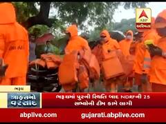 ભરૂચમાં પુરની સ્થિતિ બાદ NDRFની 25 સભ્યોની ટીમ કામે લાગી, જુઓ વીડિયો