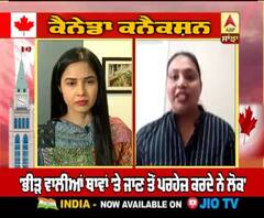 Canada Connection- As Lockdowns effected many, this Brampton too has tales to tell