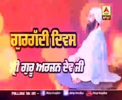 ਗੁਰਤਾਗੱਦੀ ਤੇ ਵਿਸ਼ੇਸ਼ - ਗੁਰੂ ਅਰਜਨ ਦੇਵ ਜੀ ਵੱਲੋਂ ਵਸਾਈ ਨਗਰੀ ਤਰਨਤਾਰਨ ਸਾਹਿਬ