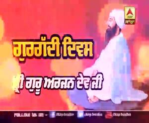 ਗੁਰਤਾਗੱਦੀ ਤੇ ਵਿਸ਼ੇਸ਼ - ਗੁਰੂ ਅਰਜਨ ਦੇਵ ਜੀ ਵੱਲੋਂ ਵਸਾਈ ਨਗਰੀ ਤਰਨਤਾਰਨ ਸਾਹਿਬ